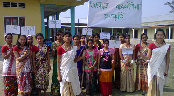 Harhi College