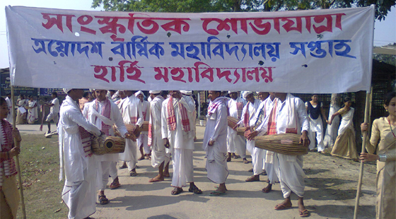 Harhi College